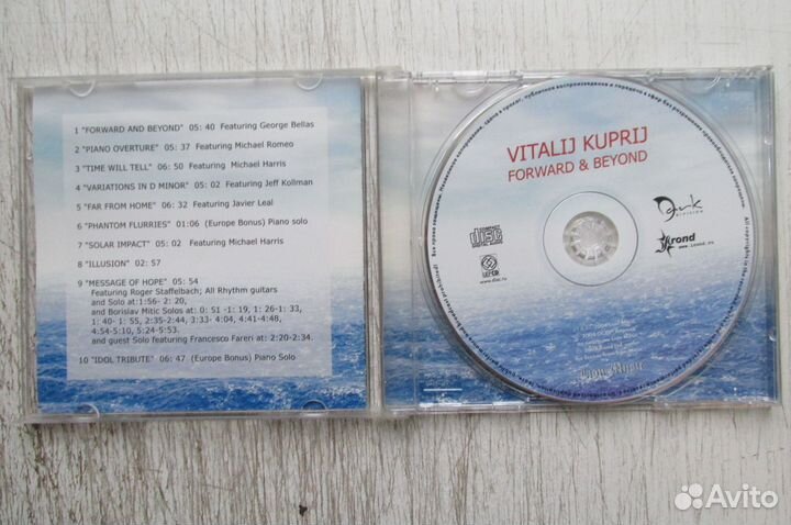 CD vitalij kuprij - forward AND beyond