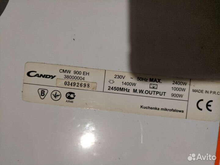 Микроволновая печь Vitek и др (3 шт)