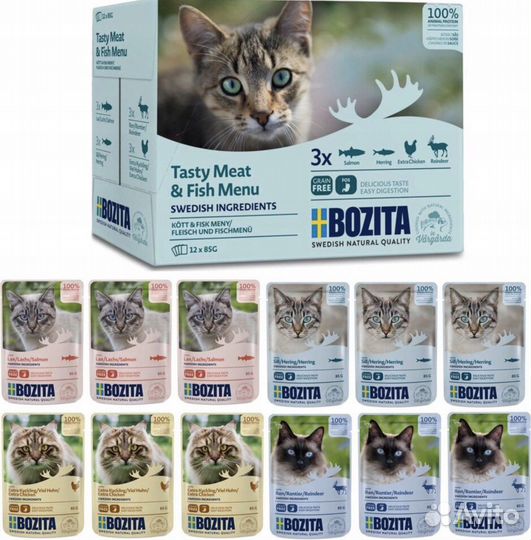 Паучи Bozita 85 г влажный корм Bozita 190 г