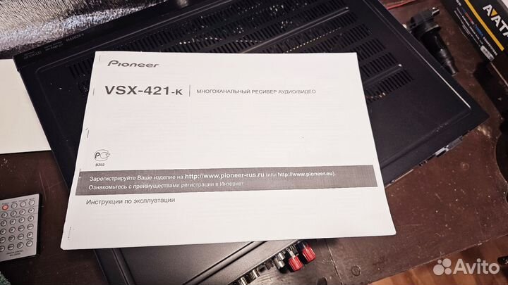 Ресивер pioneer vsx-421