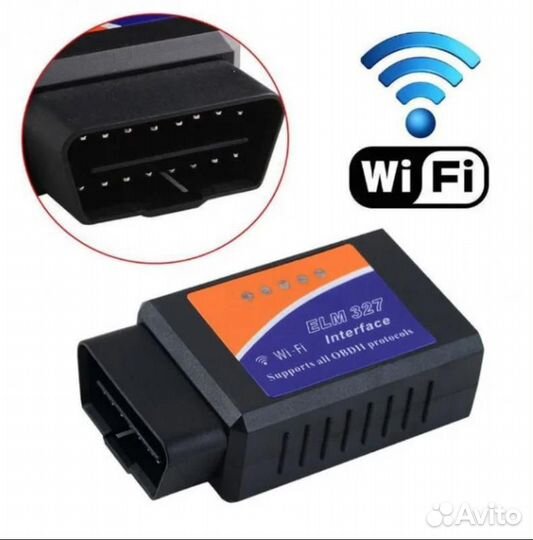 Автосканер OBD II WI-FI вер.1,5
