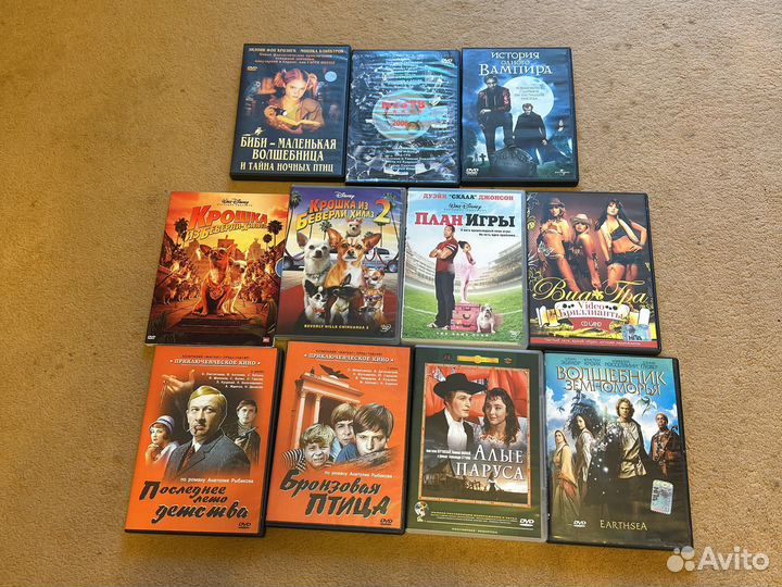 DVD диски с фильмами