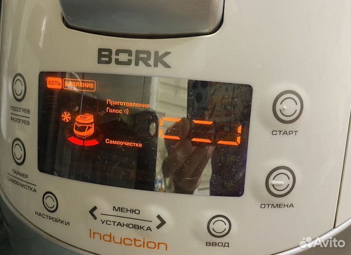 Мультиварка Bork U701