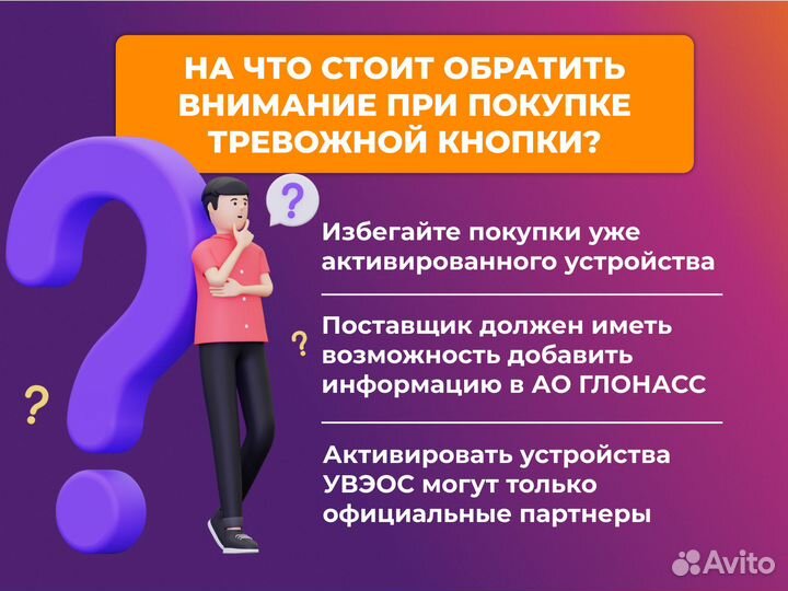 Аппаратура увэос нпп итэлма