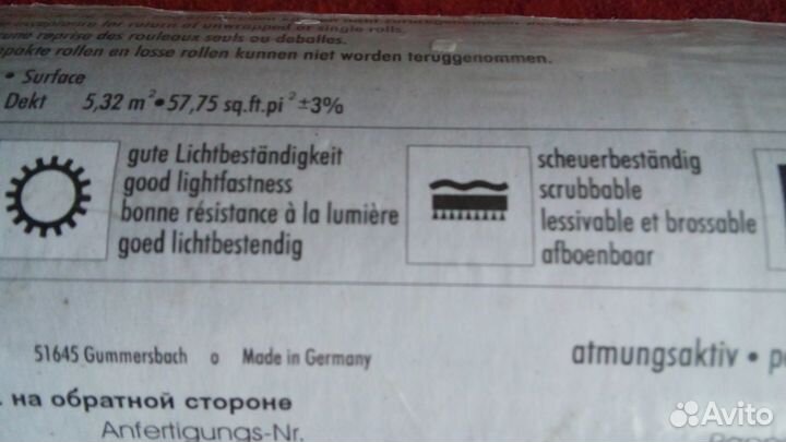 Обои остатки