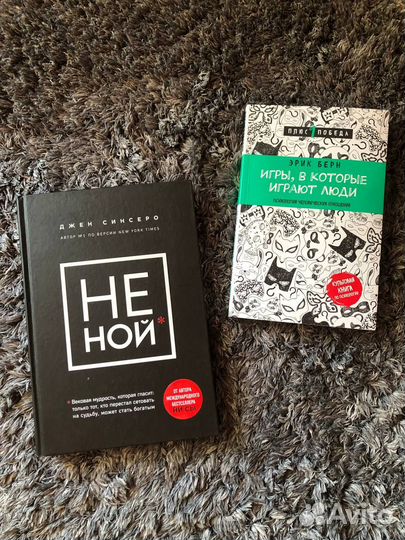 Отдам книги по саморазвитию