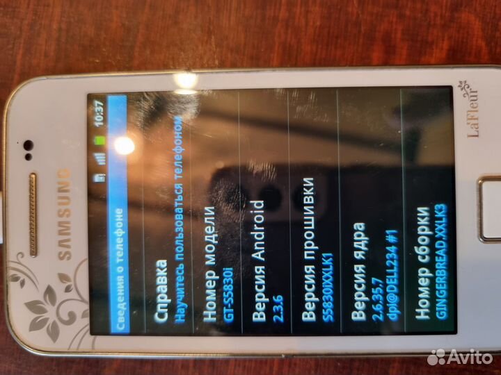 Samsung Galaxy Ace La Fleur GT-S5830I