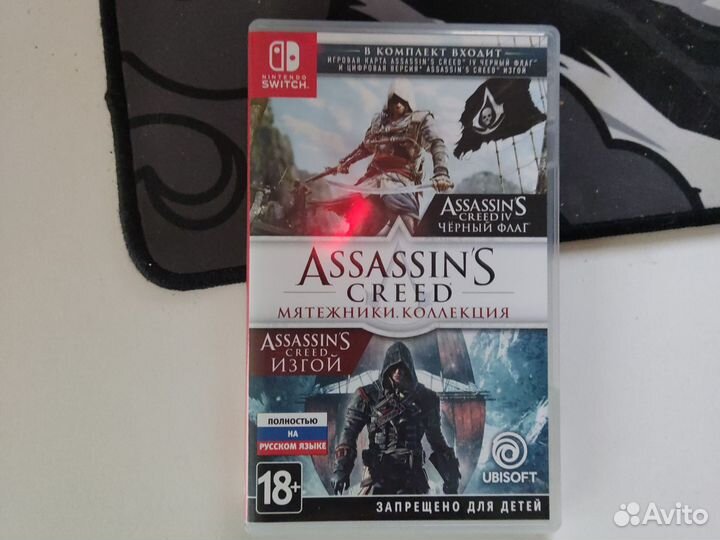 Assassins creed nintendo switch