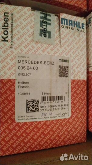 Комплект поршней M272 двигатель на 3.5