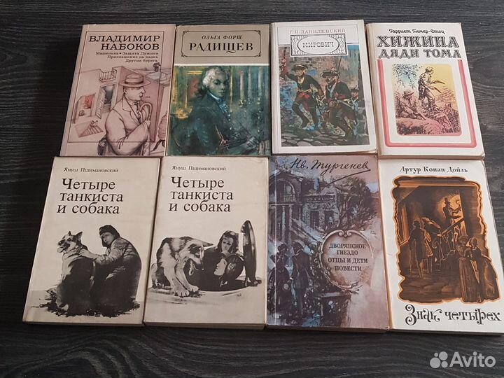 Книги из домашней библиотеки