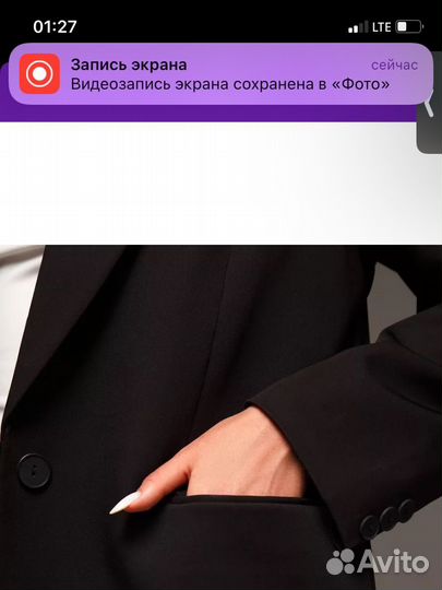 Пиджак оверсайз