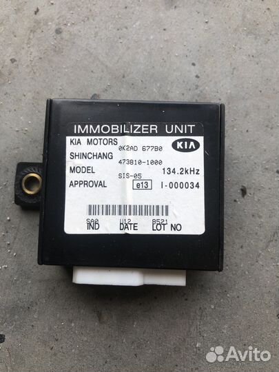 Kia sportage 1 блок иммобилайзера