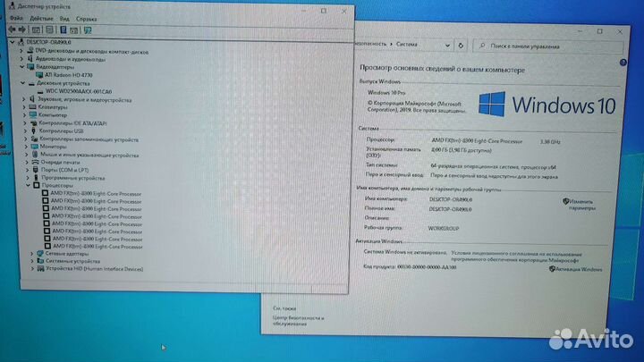 Системный блок