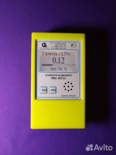 Мкс 01са1 с чехлом