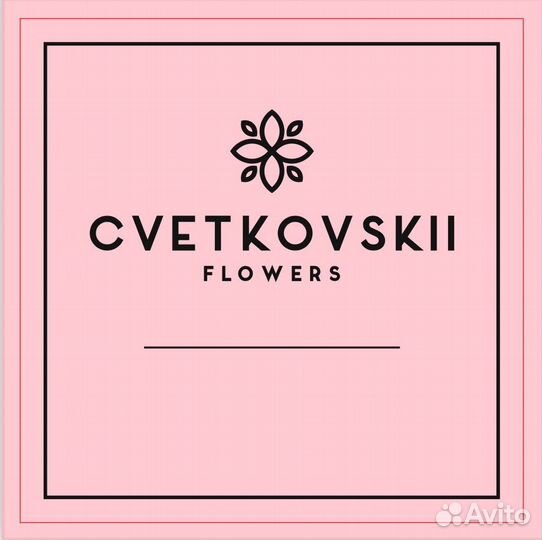 1 сентября, Подарок учителю, Букет на первое сентя