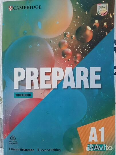 Учебник английского языка