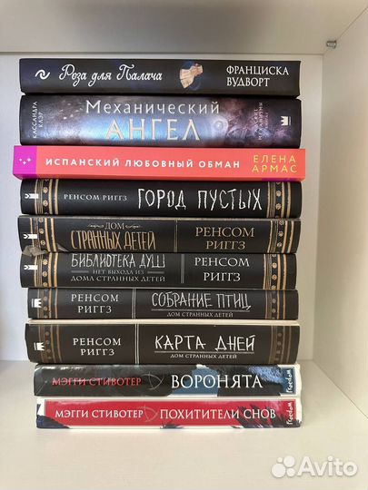 Художественные книги