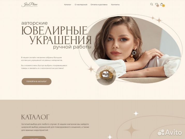 Лендинг Сайт под ключ Tilda