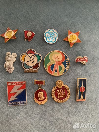 Значок СССР цены разные. Уточняйте