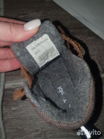 Ботинки демисезонные