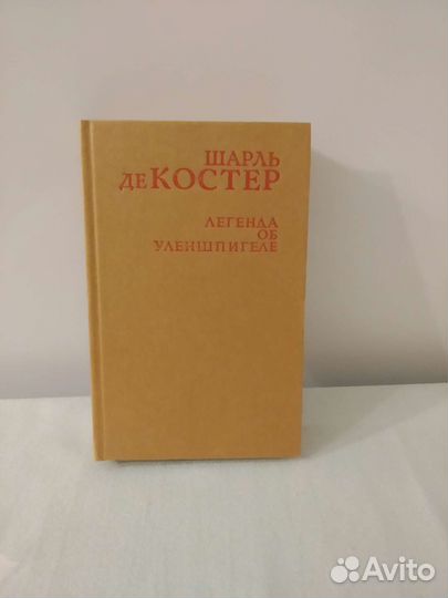 Эрик Берн Введение в психиатрию и психоанализ