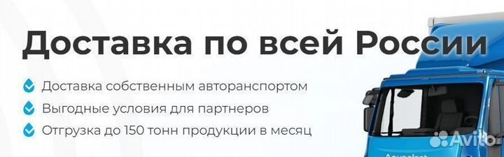 Бак пвх 1 куб