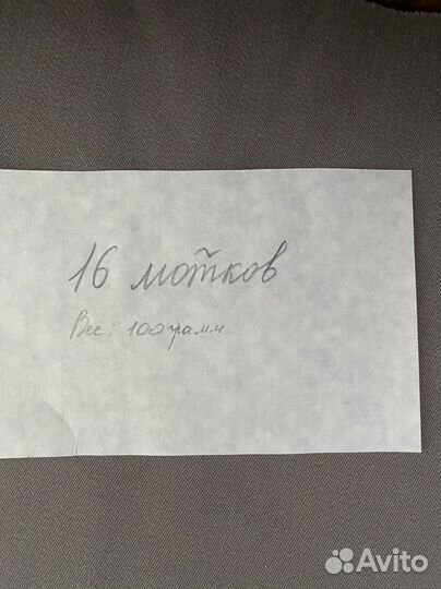 Пряжа для вязания разная