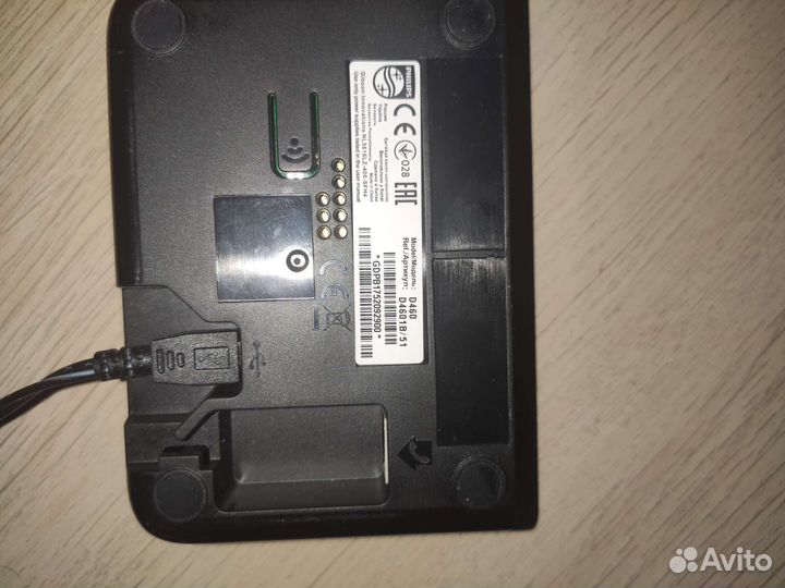 Радиотелефон Philips