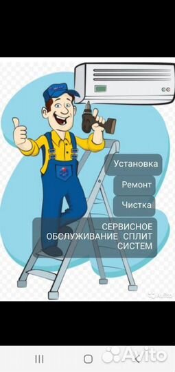 Установка мойка заправка Сплит систем