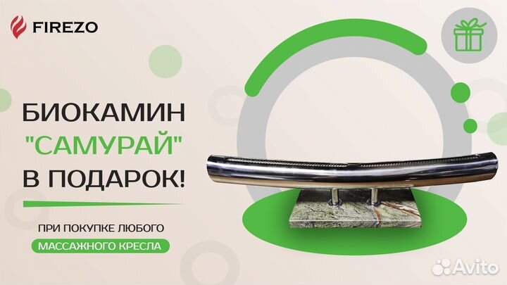 Массажное кресло iRest SL-A12Q