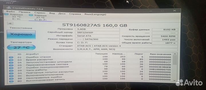 Жесткий диск 2.5 160gb
