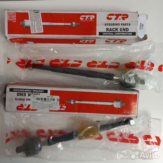 Тяги рулевые CRS-21