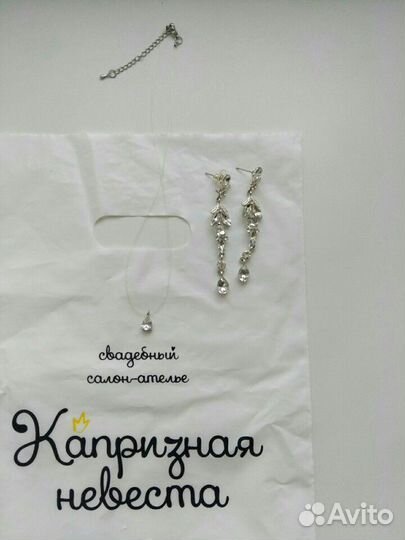 Свадебные серьги и колье капелька