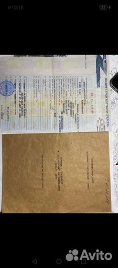 Прицеп легковой бу