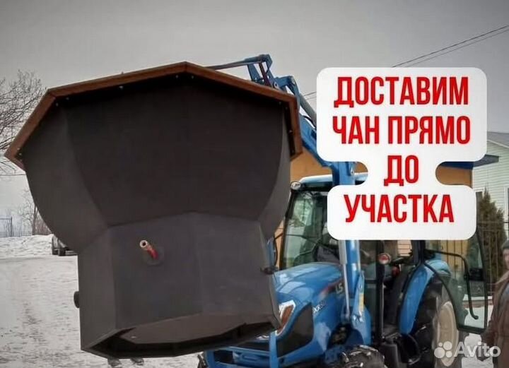 Банный чан с печью приваренной от производителя