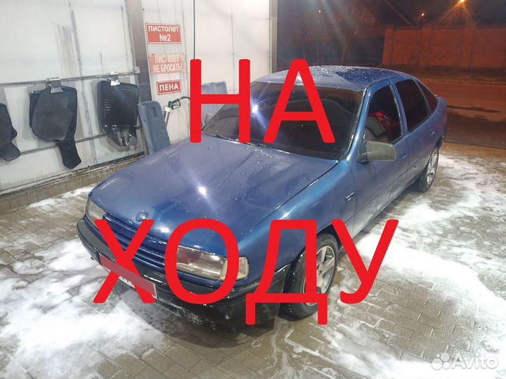 Opel Vectra 1.6 МТ, 1990, 233 286 км