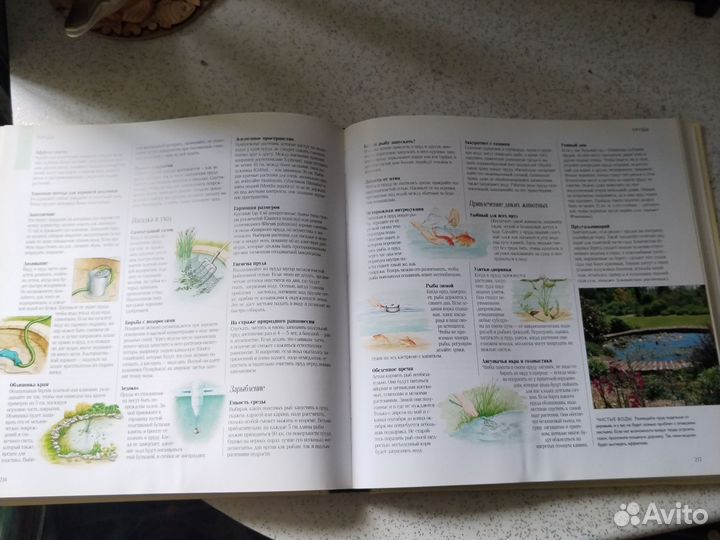 Книга подарочное издание