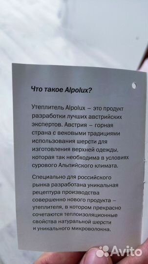 Зимний комбинезон для девочки 74 80