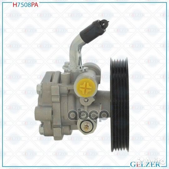 H7508PA H7508PA Насос гидроусилителя руля Suzuk