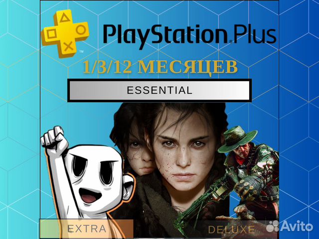 Подпискa PS Plus PS4-5 / игры объявление продам
