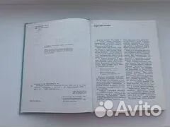 Учебники по географии 1993-98гг, атласы