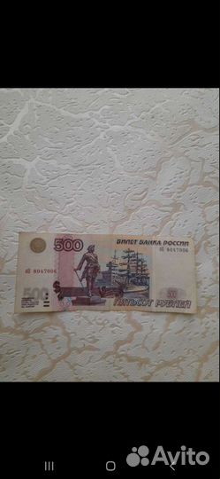 Купюра 500р с корабликом