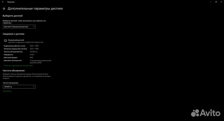 Игровой ноутбук