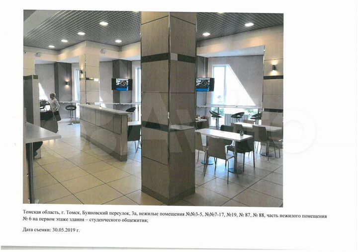 Общепит, 163.3 м²