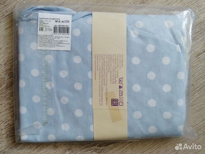 Простынь на резинке новая 120х60