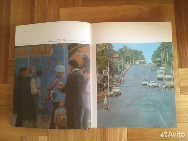 Подарочная книга