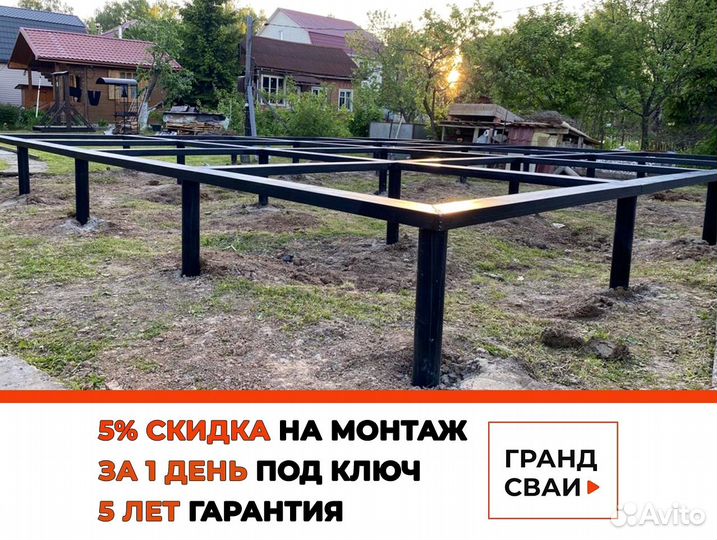 Винтовые сваи под ключ установка
