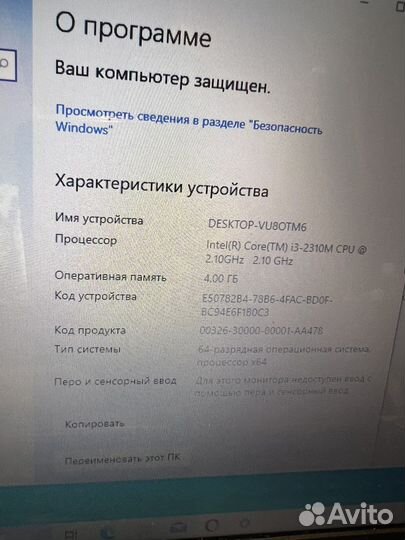 Запчасти разбор Ноутбук HP Pavilion G6-1156er