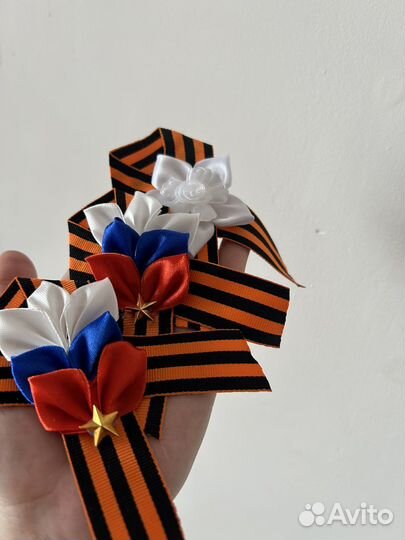 Георгиевская лента броши