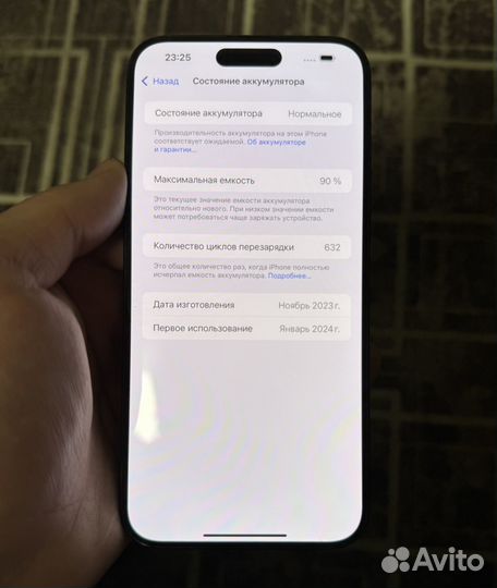 iPhone 15 Pro Max, 512 ГБ